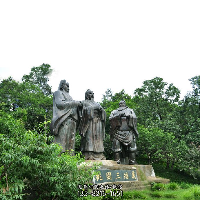 景區(qū)景點(diǎn)歷史典故人物桃園三結(jié)義景觀雕塑 景區(qū)景點(diǎn)歷史典故人物桃園三結(jié)義景觀雕塑