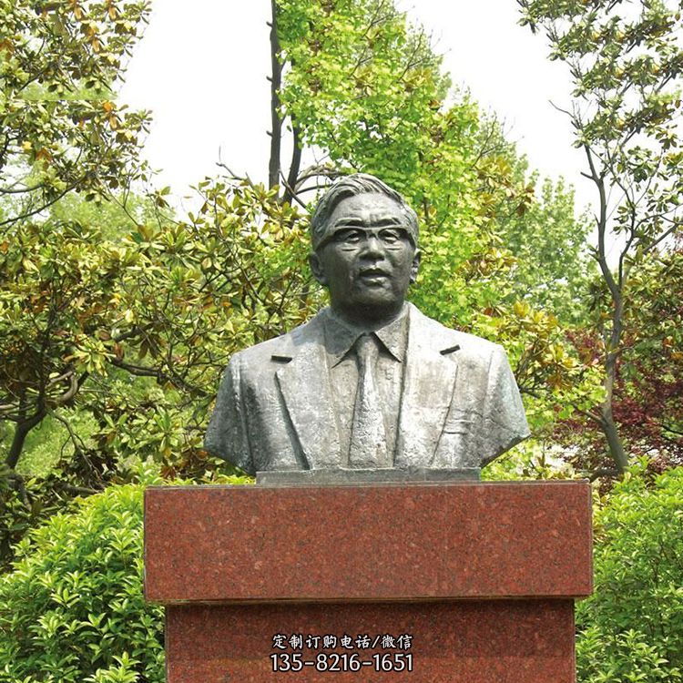 公園名人雕像之華羅庚半身銅雕胸像 公園名人雕像之華羅庚半身銅雕胸像