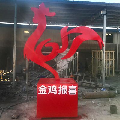 金不銹雞報喜鋼抽象雕塑 金雞報喜不銹鋼抽象雕塑