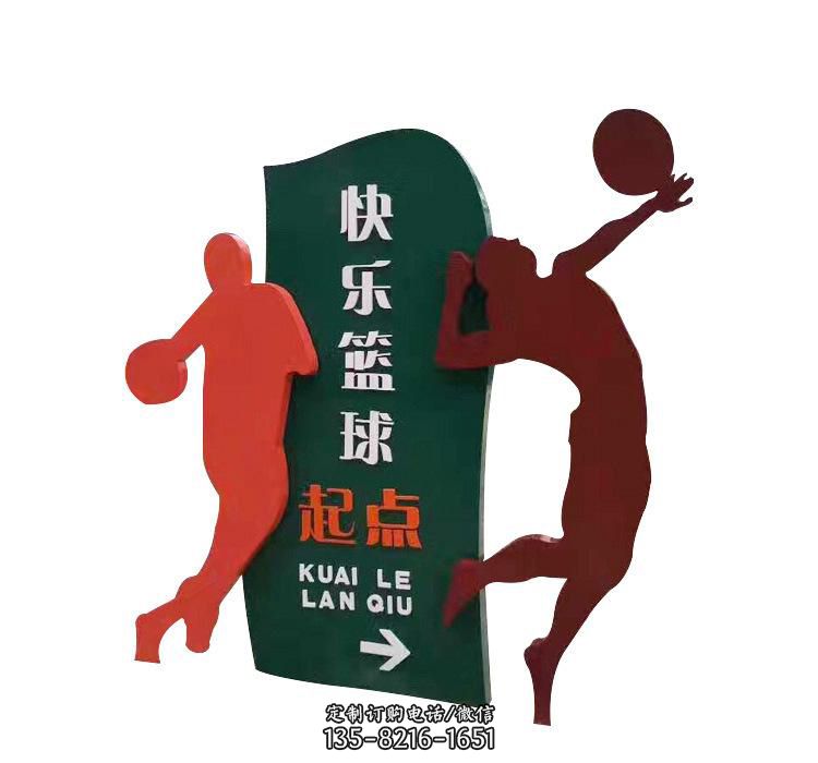 不銹鋼快樂(lè)籃球起點(diǎn)運(yùn)動(dòng)抽象人物雕塑 不銹鋼快樂(lè)籃球起點(diǎn)運(yùn)動(dòng)抽象人物雕塑