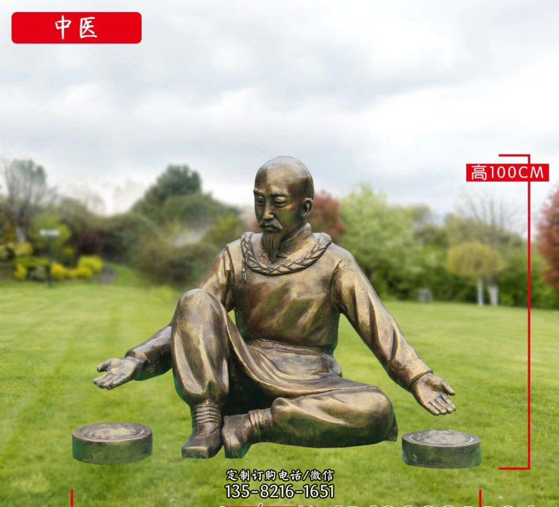 玻璃仿銅歷史名人古代中醫(yī)人物雕塑 玻璃仿銅歷史名人古代中醫(yī)人物雕塑
