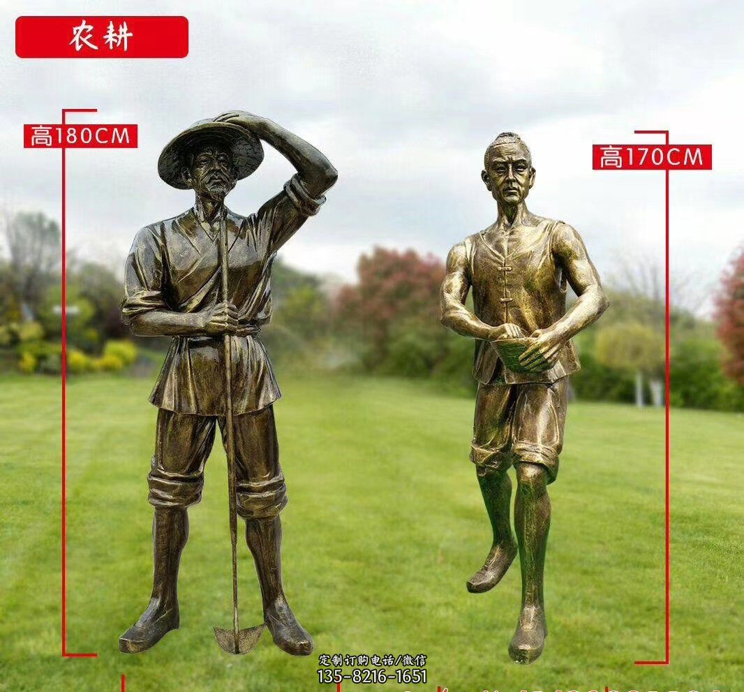 農(nóng)耕人物銅雕-不銹鋼抽象人物滑雪雕塑 農(nóng)耕人物銅雕-不銹鋼抽象人物滑雪雕塑