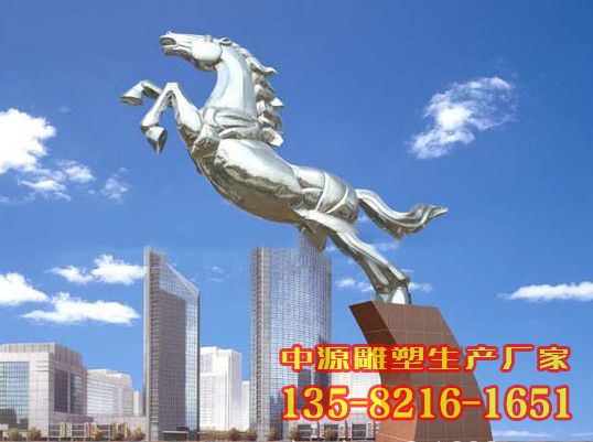 不銹鋼飛馬騰飛雕塑 不銹鋼飛馬騰飛雕塑