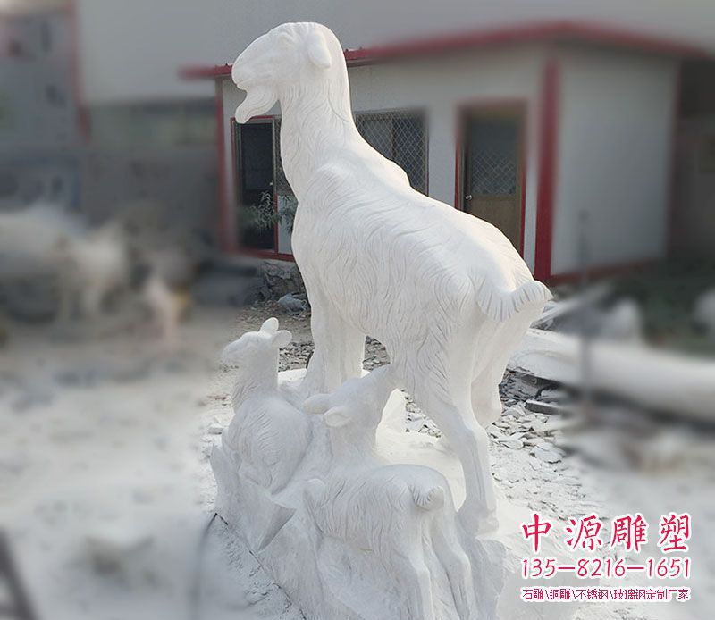 三羊開泰石雕招財(cái)動(dòng)物擺件 三羊開泰石雕招財(cái)動(dòng)物擺件