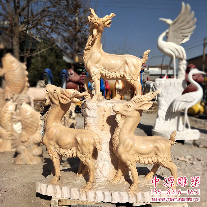 三羊開泰晚霞紅石雕 三羊開泰晚霞紅石雕