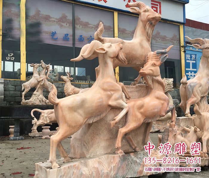 晚霞紅三羊開泰企業(yè)招財(cái)羊石雕 晚霞紅三羊開泰企業(yè)招財(cái)羊石雕