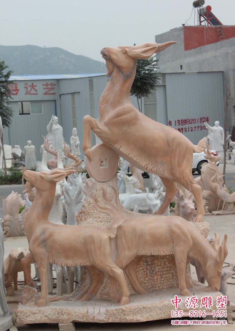 晚霞紅三羊開泰石雕羊 晚霞紅三羊開泰石雕羊