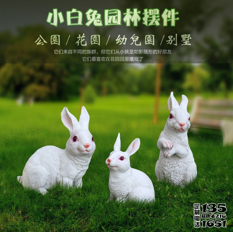 園林擺件三只白色玻璃鋼仿真兔子雕塑 園林擺件三只白色玻璃鋼仿真兔子雕塑