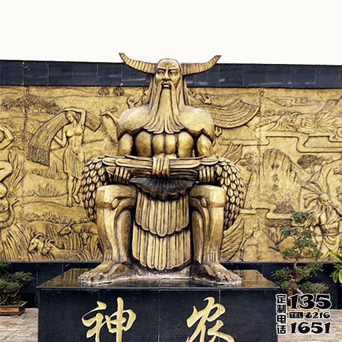 中國(guó)神話傳說(shuō)人物五榖神農(nóng)大帝玻璃鋼仿銅雕塑 中國(guó)神話傳說(shuō)人物五榖神農(nóng)大帝玻璃鋼仿銅雕塑
